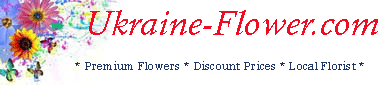 Ukraine-Flower.com - flower and gift delivery service. Send flowers and gifts to Ukraine and Moldova
